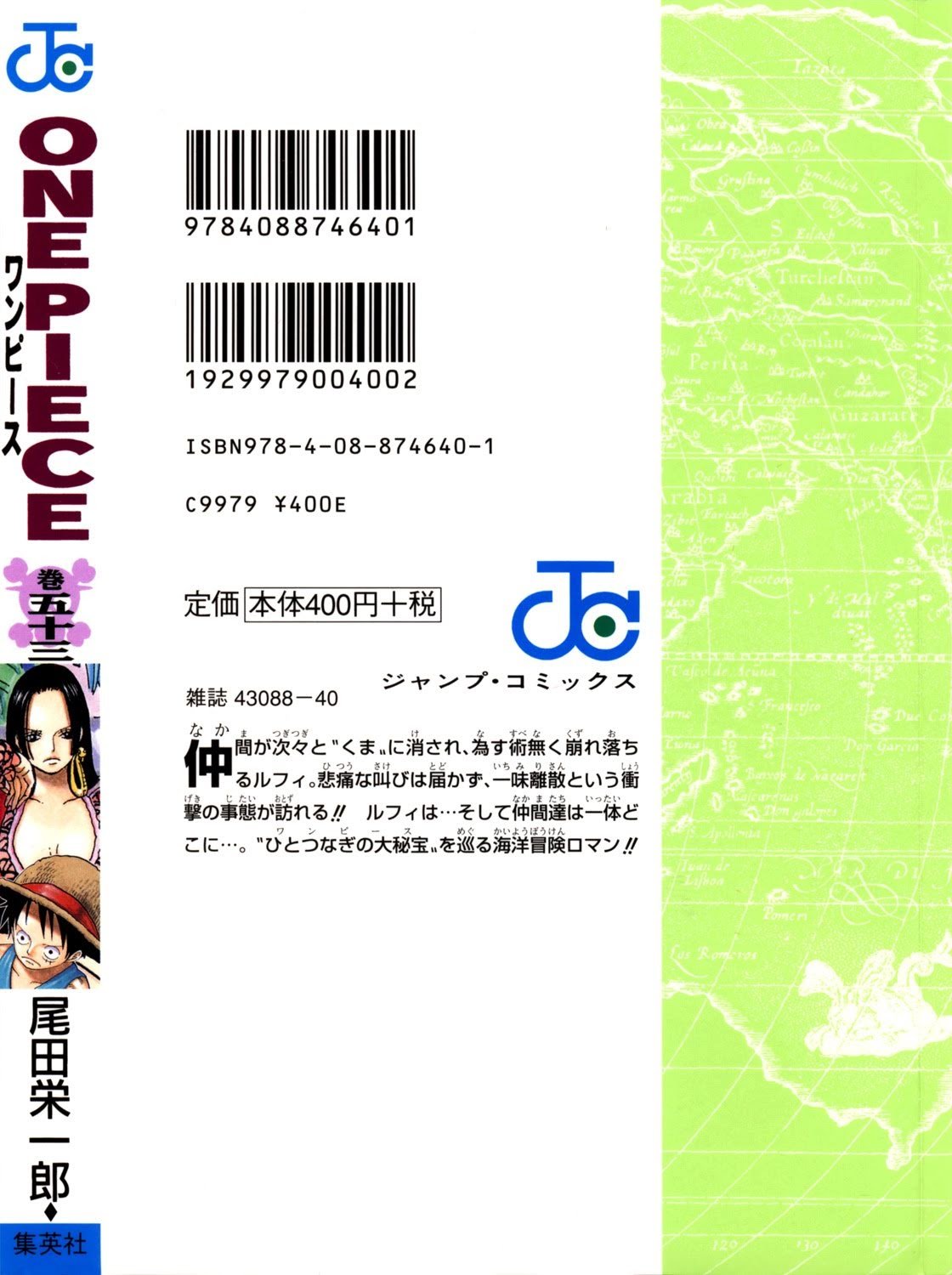 One Piece, Chapter 513 image 02